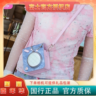 适配mini12 拍立得甜心牛仔相机包 富士一次成像正品 fujifilm