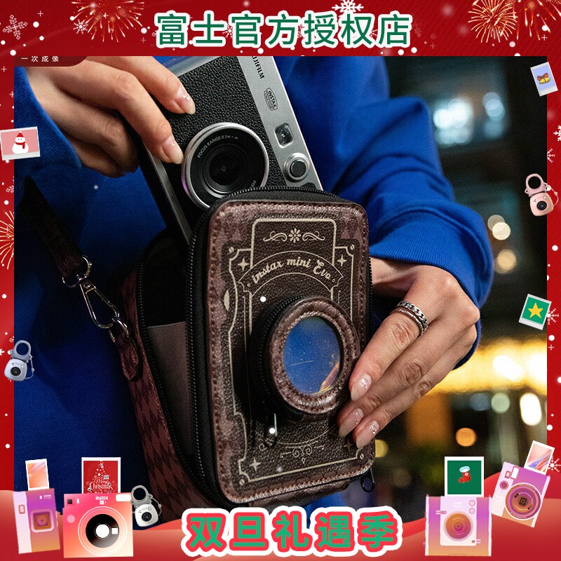 Fujifilm/富士一次成像instax mini EVO专用相机包