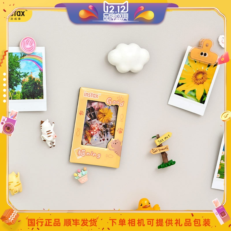 fujifilm/富士一次成像拍立得正品 mini款冰箱贴 有猫腻&古德猫宁