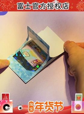 fujifilm/富士一次成像拍立得正品mini相纸边框贴 笑容&宝石 多款