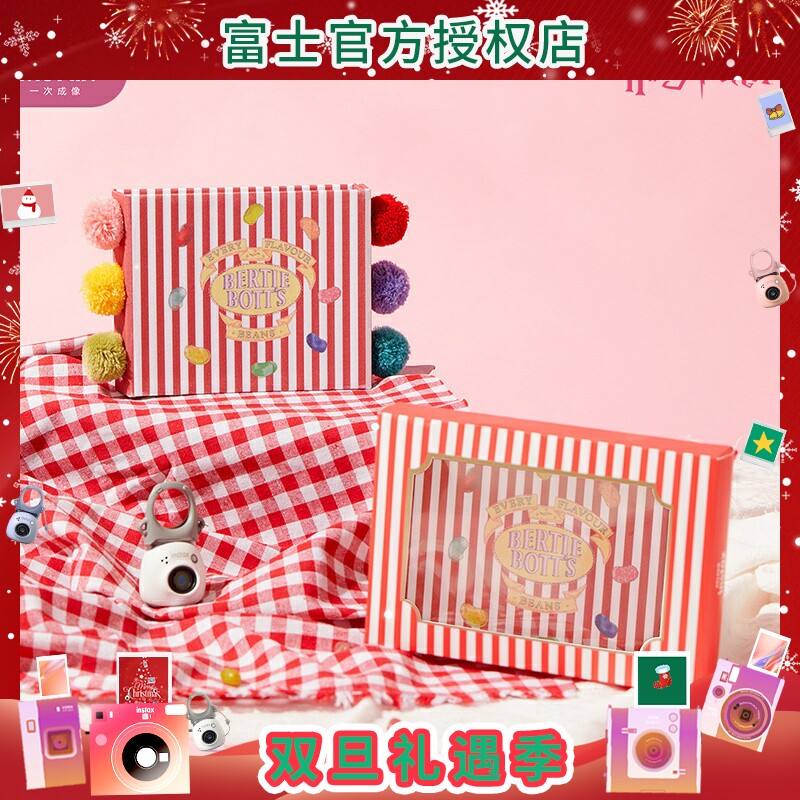 fujifilm/富士一次成像正品哈利波特比比多味豆系列diy相册