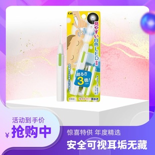kai贝印日本进口发光挖耳勺儿童掏耳朵神器LED灯三倍照亮带电池