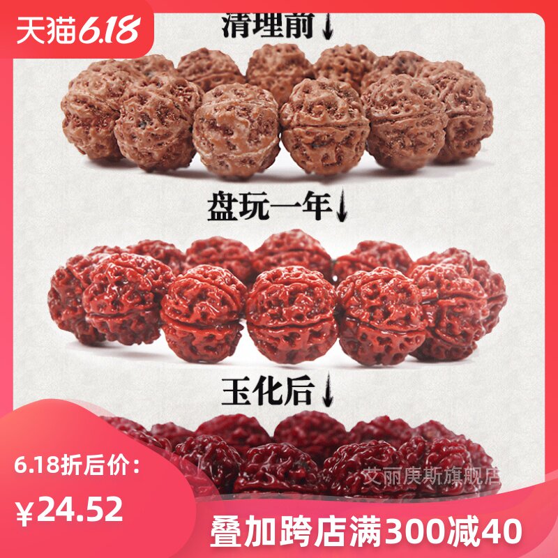 尼泊尔爆肉大金金刚六瓣提手8大菩提手链瓣玉化文玩串男佛珠化包