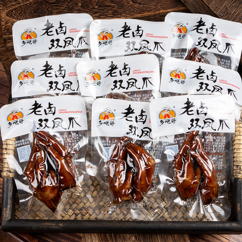 乡吧哥老卤双凤爪称重500g 即食卤味鸡爪鸡肉熟食真空小吃零食