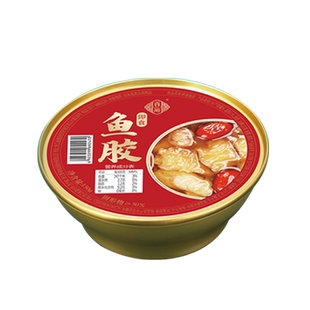 香海即食鱼胶 营养代餐胶原蛋白花胶红枣桂圆银耳 孕妇滋补品礼盒