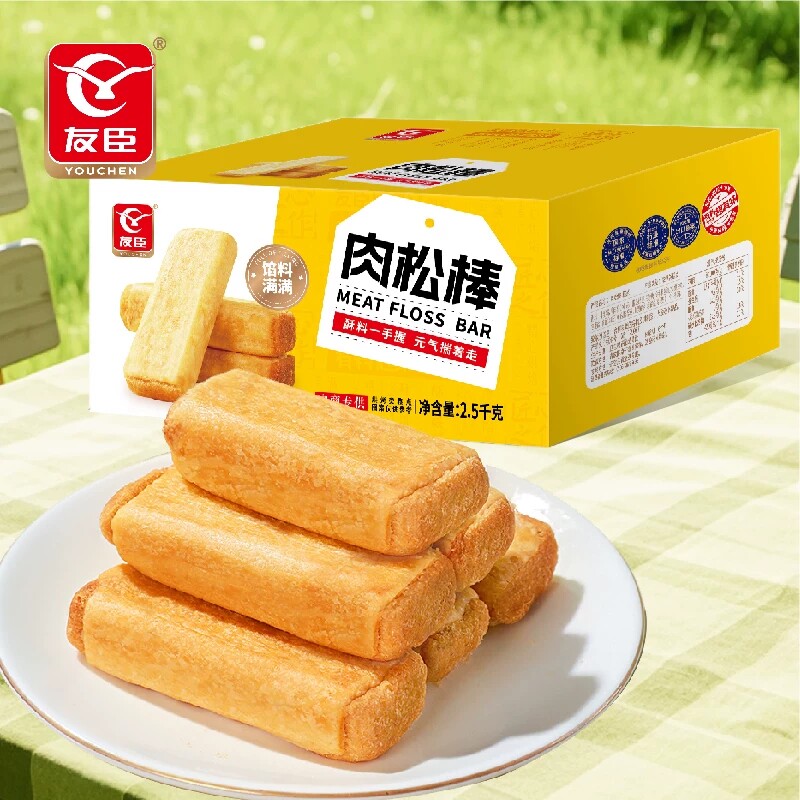 友臣肉松棒整箱装5斤早餐代餐糕点网红零食大容量装即食肉松饼棒