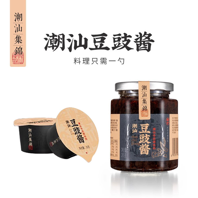 潮汕集锦豆豉酱即食黑豆鼓酱拌面蒸排骨蒸鱼调味酱杯装瓶装调料