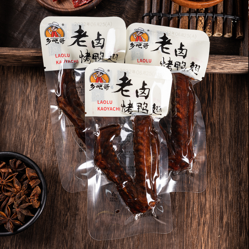 乡吧哥老卤鸭翅浙江特产卤味烤鸭翅散称500g真空小包装鸭翅膀零食