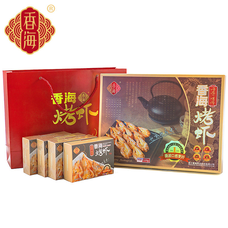 香海烤虾精品烤虾干礼盒450g 即食对虾干 送礼礼盒礼品 温州特产