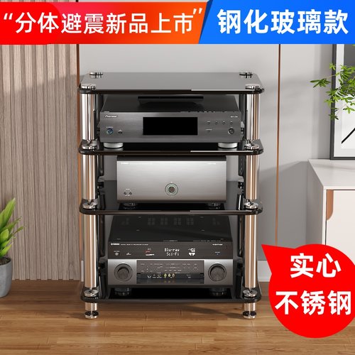 钢化玻璃避震HIFI功放柜音响柜脚钉架功放架影音器材柜KTV电视柜