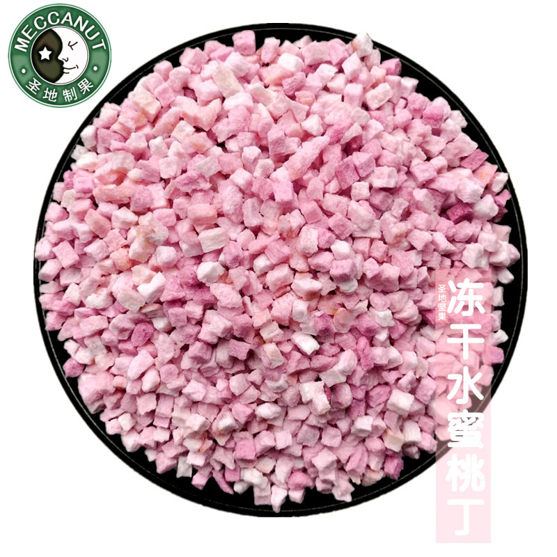 凍干水蜜桃丁好吃好看香脆貨優