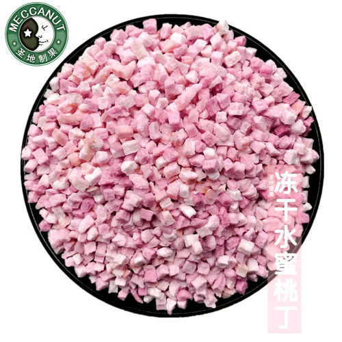 冻干水蜜桃丁好吃好看香脆货优
