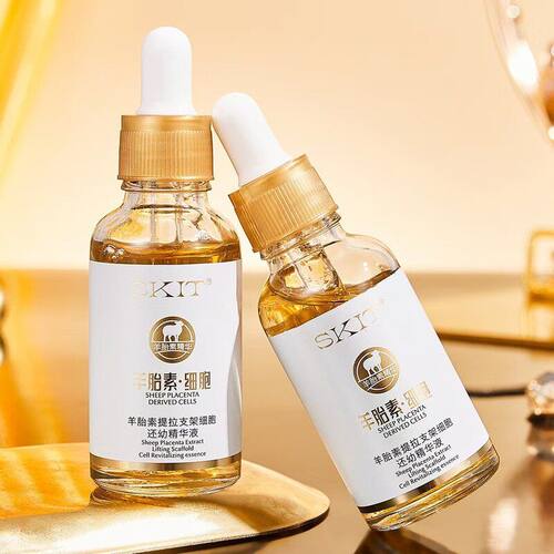 正品SKIT羊胎素提拉支架细胞还幼精华液护肤精华紧致抗皱淡纹保湿