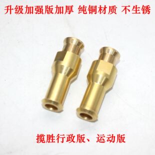 适用路虎揽胜行政版 发现神行 星脉极光天窗排水管接头修包加强版