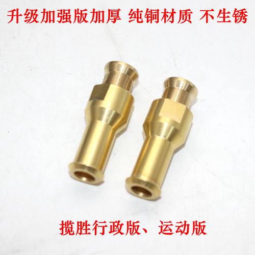 揽胜行政版天窗排水管接头