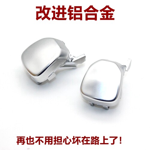 适用路虎揽胜运动版揽运换挡杆手球挂挡按键档位开关按钮档把修包