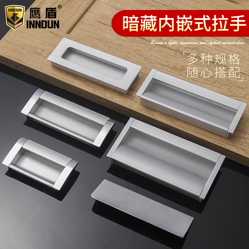 现代简约推拉门移门拉手隐形折叠门柜门暗装嵌入式谷仓门暗拉把手