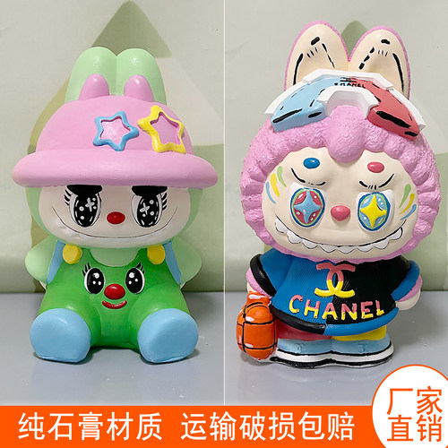 啦小布石膏娃娃涂色大号填色公仔