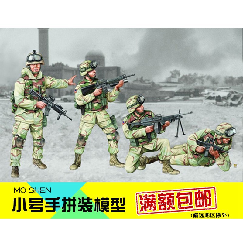 小号手手办拼装模型1:35场景兵人2003美国101空中突击师士兵00410