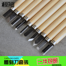 软陶泥塑油泥石粉美国工具角雕刻刀1