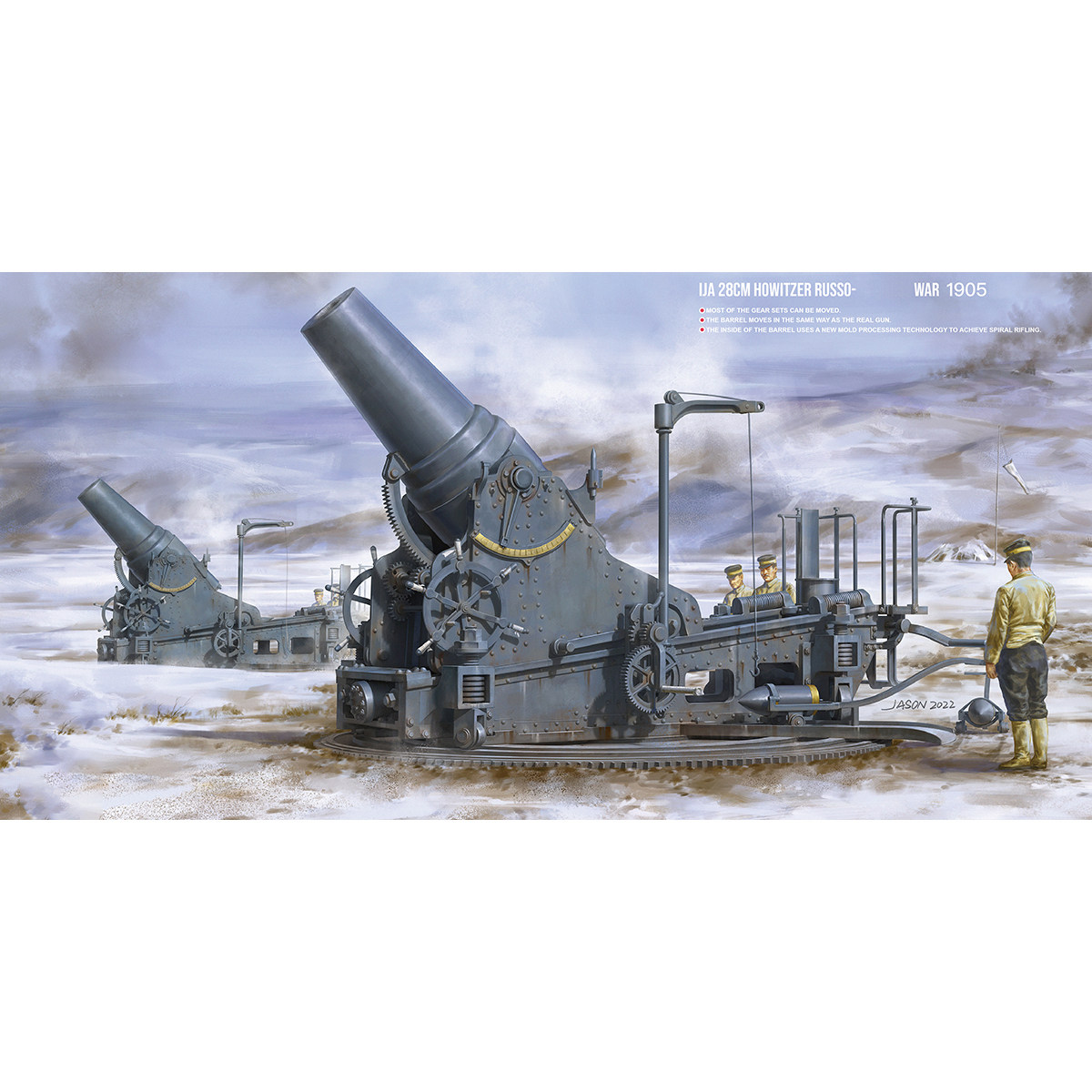 边境bt030塑料静态组装拼装模型大炮1/35火炮28cm榴弹炮1905年