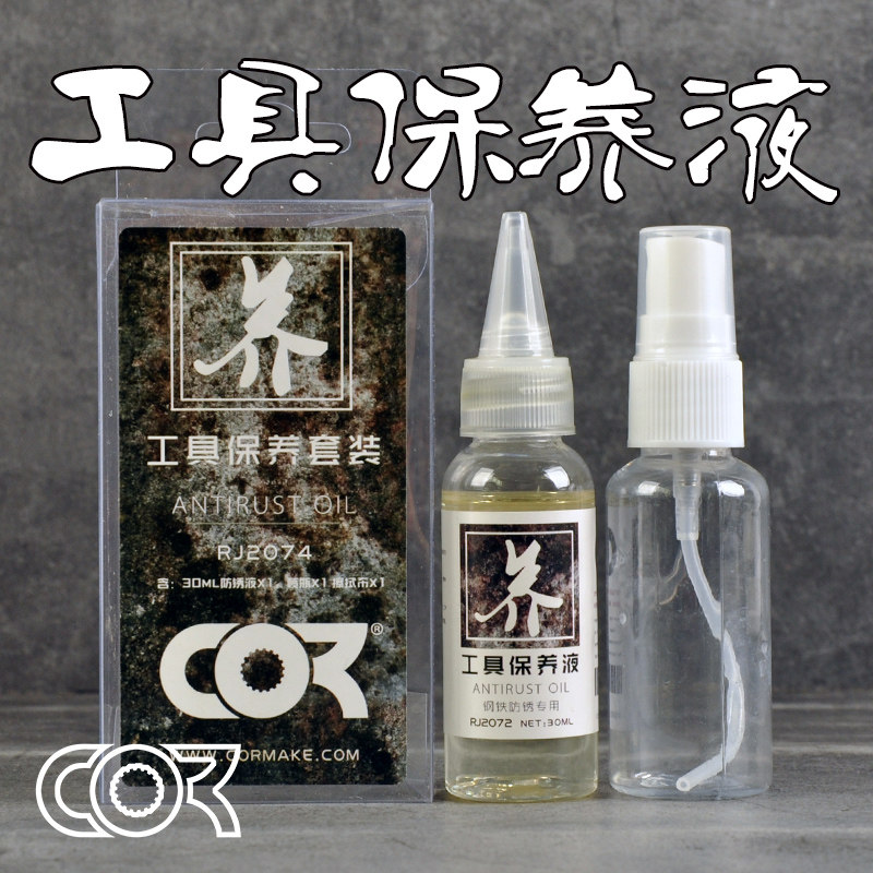 Model make Oblique Hand of God Nippers Tamiya Tweezers Burin Pliers tool Antirust maintainin the Play mode/Anime/Periphery/cos/Board games , Modeling tools/Accessories supplies  category - from Buy2taobao.com to provide professional Taobao agent buy service