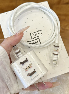 数据线保护套适用iPhone15promax充电器壳手机苹果14/13充电保护