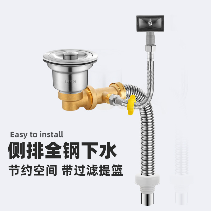 厨房水槽下水器洗菜盆下水管配件水槽下水器