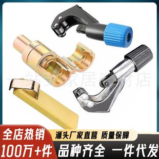 不锈钢波纹管 燃气管打波敲波器平口器割刀3分 4分波纹管制作工具