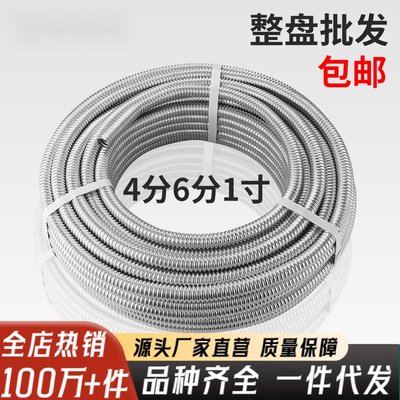 304不锈钢波纹管4分6分防爆连接管1寸热水器冷热进出水管软管金属