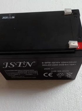 JSTN蓄电池 6-DFM-12 12V12AH/20HR电梯停电柜应急电源喷雾器电池