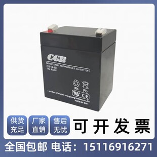 CGB蓄电池CB1240长光12V7AH 12V5AH 12V17AH电梯应急电源用电瓶