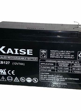 KAISE蓄电池 KB127 12V7AH 免维护可充电电池