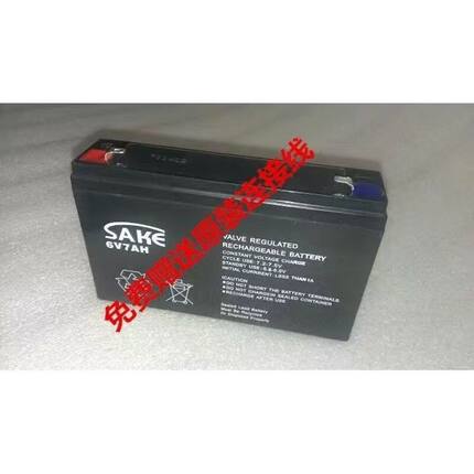 SAKE蓄电池 6V7AH玩具车  童车 小孩子车 电动玩具车电瓶SN6847