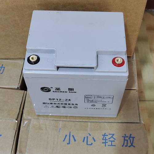 圣阳蓄电池12V24AH消防主机SP12-