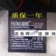 拉杆式 RENE雷恩蓄电池 音响用电池 音响户 外音响 RB1255 12V5AH