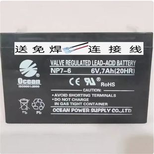 NP7 童车玩具车 20HR 儿童电动四轮车电瓶 6V7AH OCEAN蓄电池