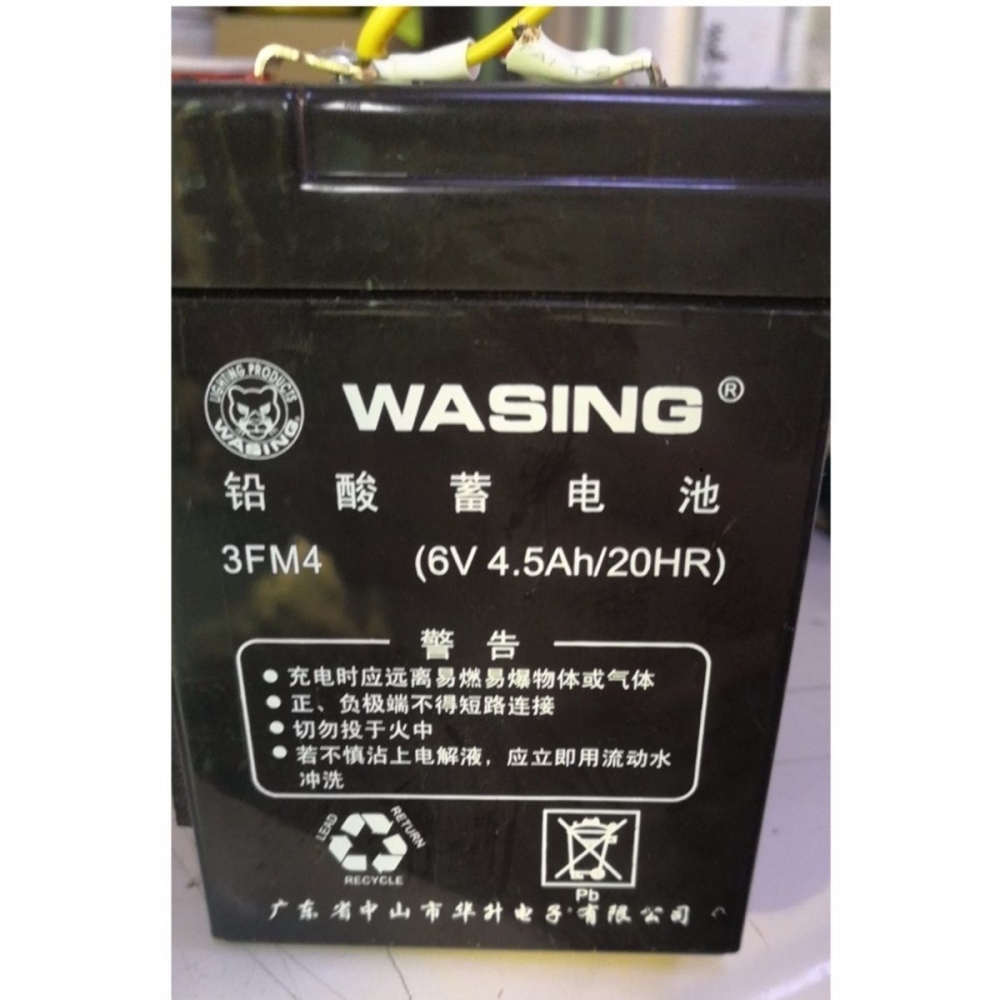 WASING铅酸蓄电池3FM46V4.5AH/2