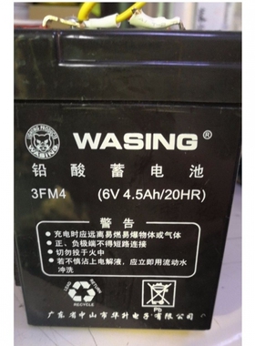 WASING铅酸蓄电池3FM4 6V4.5AH/20HR电池儿童电动车玩具车 电子秤