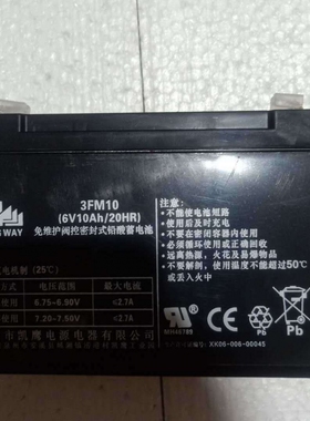 niwoit蓄电池3-FM-10 6V10AH/20HR小孩子儿童玩具车 车位锁电瓶