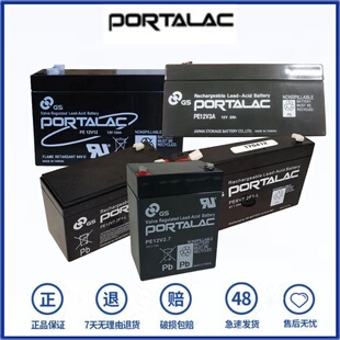 PORTALAC蓄电池 PE6V1.2 3.2 4.5 12V0.8 2.7 12V7.2AH F1-L 电池
