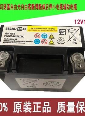适用吉普Jeep指南者自由光大切诺