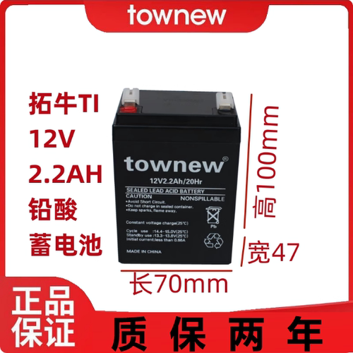 小米拓牛T1智能感应垃圾桶电池