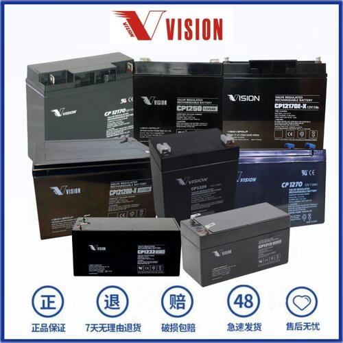 VISION蓄电池CP121223C324.