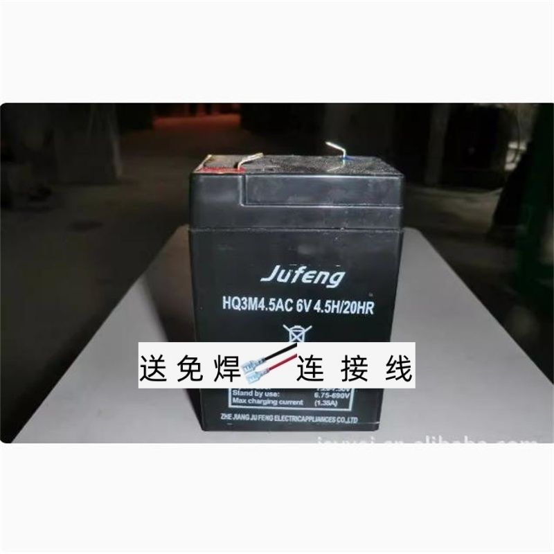 jufeng蓄电池HQ3M4.5AC6V4.5AH