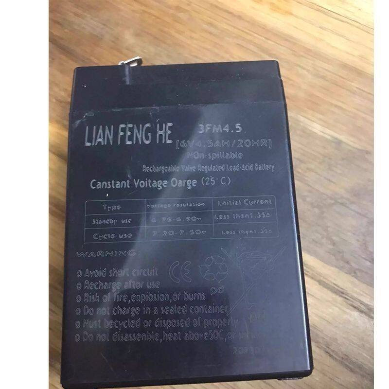 LIANFENGHE蓄电池(6V5.0AH/20HR)童车 电子秤电池 康贝星专用