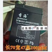 香海电子称蓄电池电瓶 20HR衡器专用蓄电池 香海电池3FM4AH 6V4AH