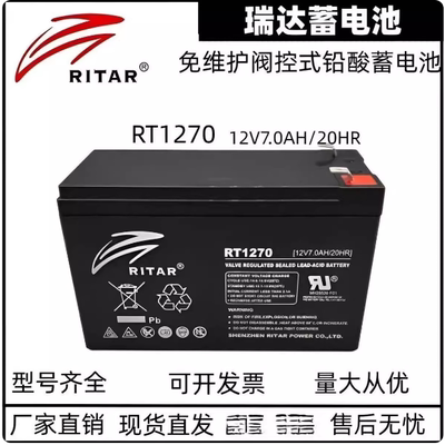RITAR瑞达通力迅达电梯电池