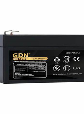 GDN蓄电池  HP12-1.2 12V1.2AH/20HR免维护可充电铅酸电池