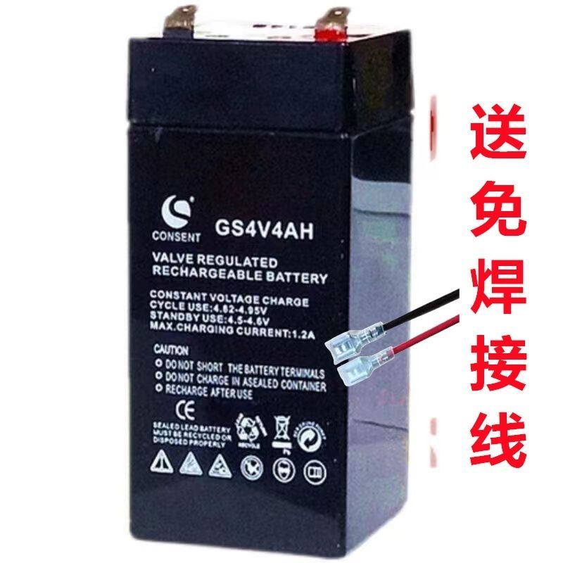 原装consent香山牌电子秤GS4V4AH